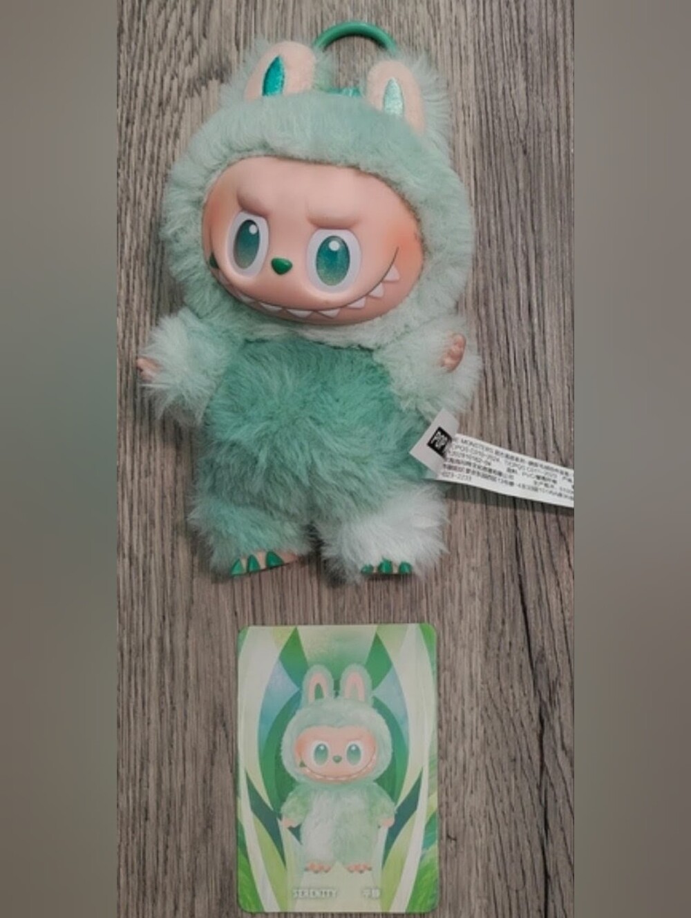 POP MART Labubu Big Into Energy Serenity Green Plush Bag Charm
